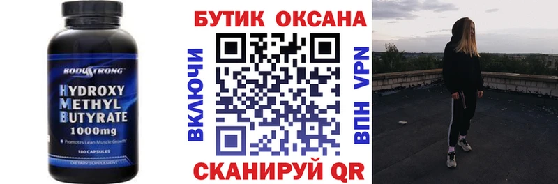 наркотики Спасск-Дальний Бутират жидкий экстази