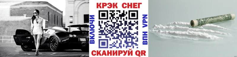 купить закладку Спасск-Дальний Cocaine Перу