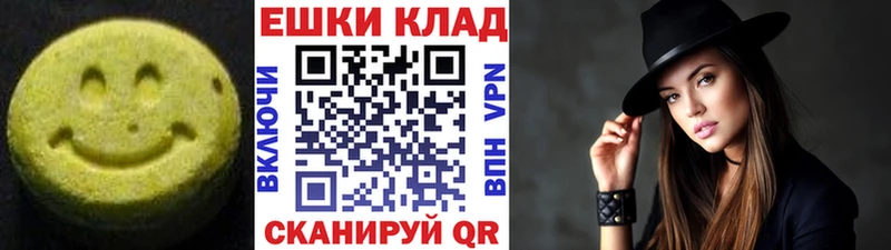 Экстази Дубай  Спасск-Дальний 