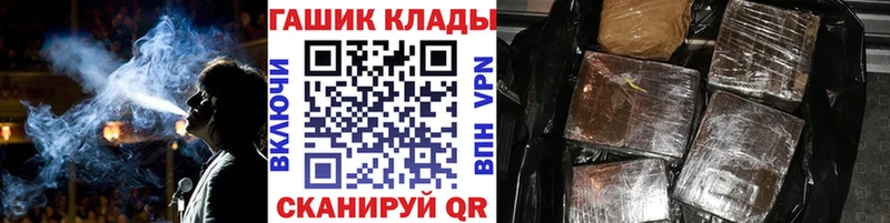 Гашиш индика сатива  Спасск-Дальний 