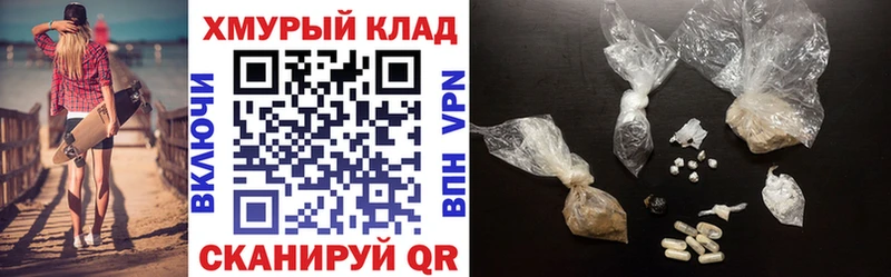 Героин Афган  KRAKEN зеркало  Спасск-Дальний  купить закладку 