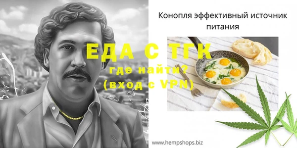 марихуана Аркадак