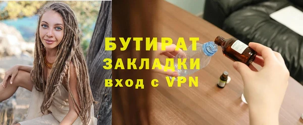 гидра Арсеньев