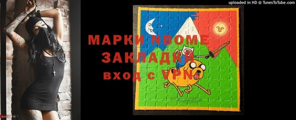 дмт Армянск
