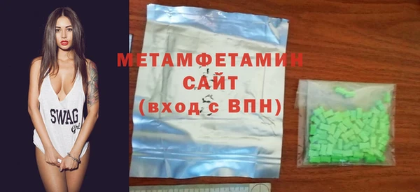 гидра Арсеньев