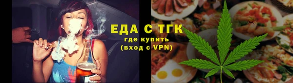 марихуана Аркадак