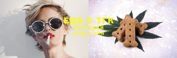марихуана Аркадак