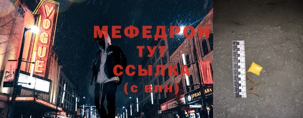 дмт Армянск