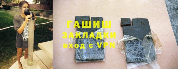 марихуана Аркадак