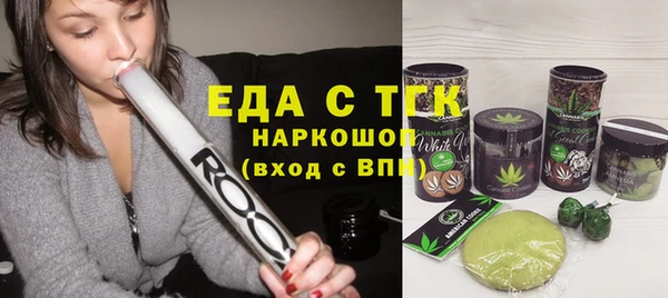 гидра Арсеньев