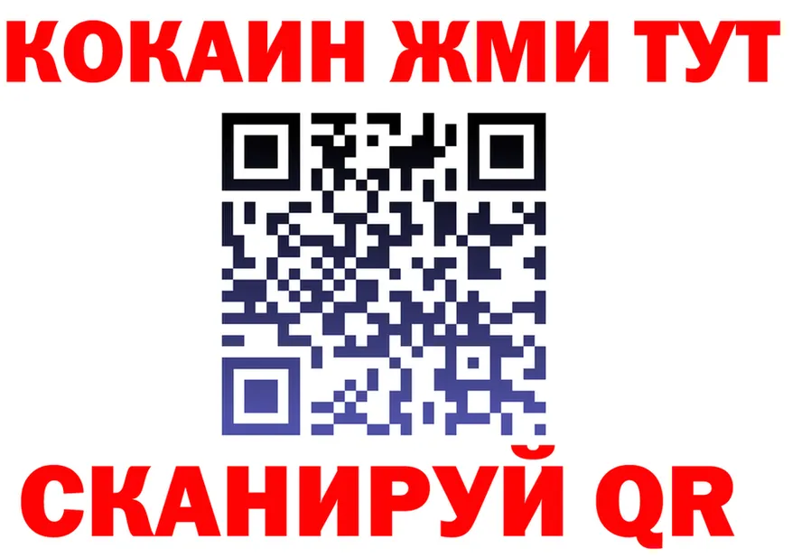 APVP VHQ ТОР площадка KRAKEN Спасск-Дальний