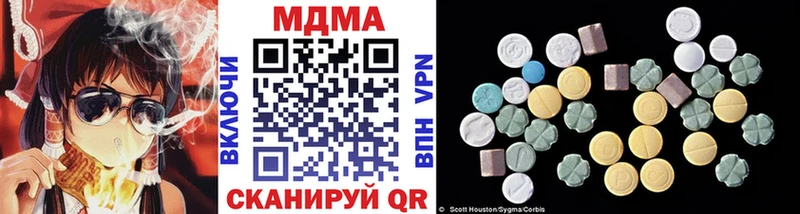 МДМА Molly  мега онион  Спасск-Дальний  сколько стоит 