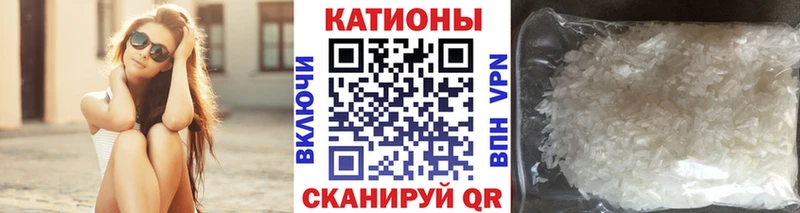 купить закладку Спасск-Дальний Меф mephedrone