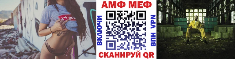 где можно купить   Спасск-Дальний  KRAKEN как зайти  Метамфетамин винт 