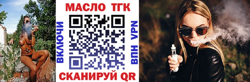 купить наркотик  Спасск-Дальний  Дистиллят ТГК THC oil 