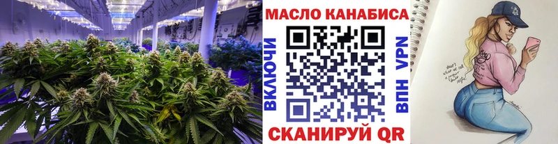 ТГК концентрат Спасск-Дальний